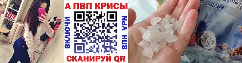 как найти закладки  Сосновый Бор  мега ссылка  Alpha PVP Crystall 