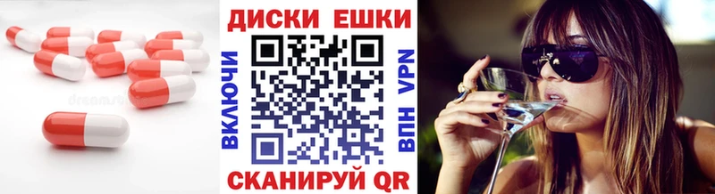 Ecstasy ешки  Сосновый Бор 