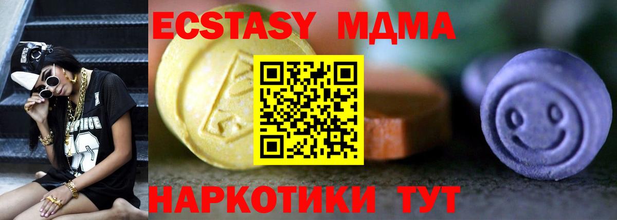 Сосновый Бор  ЭКСТАЗИ  Вход с VPN  Экстази бентли 