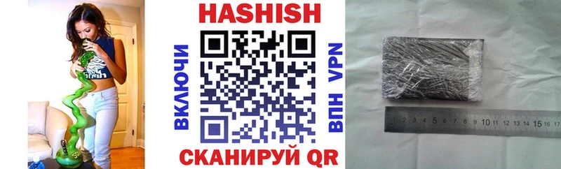 Гашиш Изолятор  Сосновый Бор 