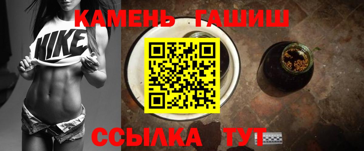 Гашиш Premium  что такое наркотик  Сосновый Бор  Вход с VPN  ГАШ Cannabis 