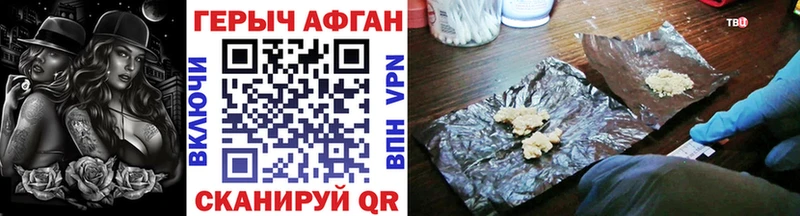 ГЕРОИН Heroin  хочу наркоту  Сосновый Бор 