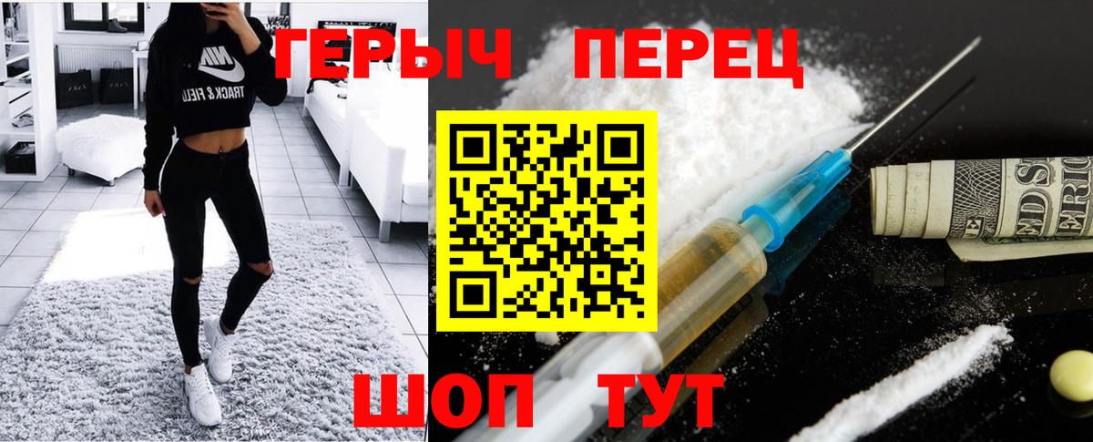 Сосновый Бор  Героин Heroin  ГЕРОИН  Вход с VPN 