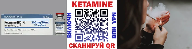 Кетамин ketamine  ссылка на мегу как зайти  Сосновый Бор  наркошоп 