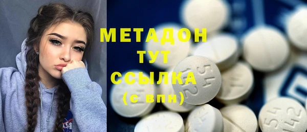 экстази Алексеевка