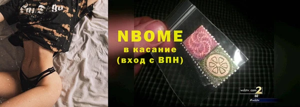 экстази Алексеевка