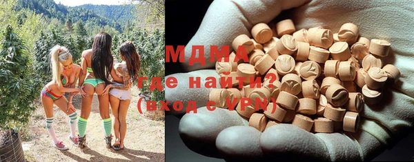 экстази Алексеевка