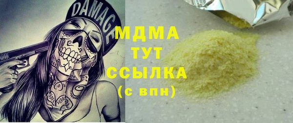 мяу мяу мука Алзамай