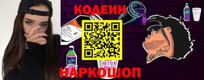 винт Пыть-Ях