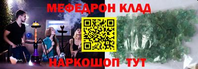 винт Пыть-Ях