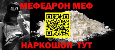 каннабис Пугачёв