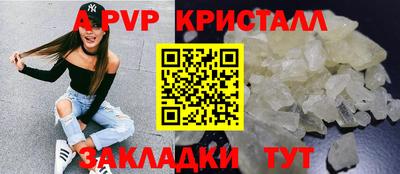 каннабис Пугачёв