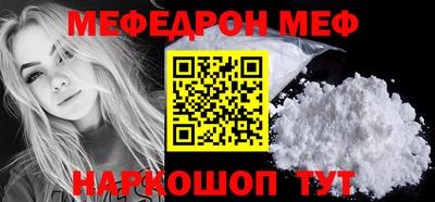 винт Пыть-Ях
