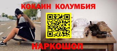 mdpv Пушкино
