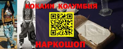 винт Пыть-Ях