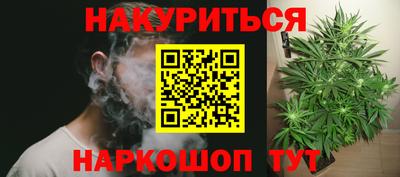 каннабис Пугачёв