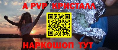 mdpv Пушкино