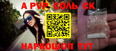 каннабис Пугачёв