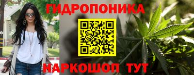 каннабис Пугачёв