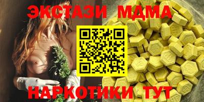 каннабис Пугачёв