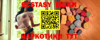 винт Пыть-Ях