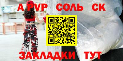 mdpv Пушкино