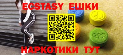 каннабис Пугачёв