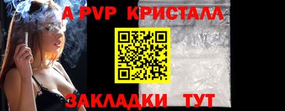 mdpv Пушкино