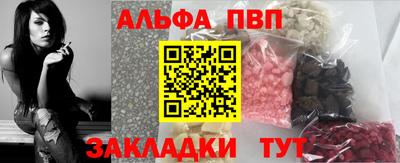 mdpv Пушкино