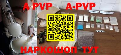 mdpv Пушкино