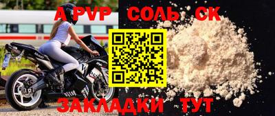mdpv Пушкино
