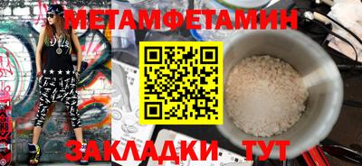 mdpv Пушкино