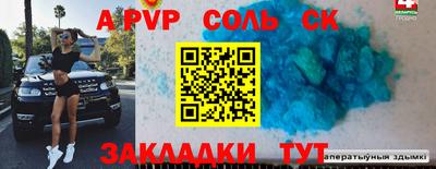 mdpv Пушкино