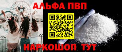 каннабис Пугачёв