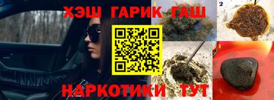 каннабис Пугачёв