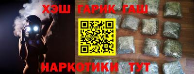 каннабис Пугачёв