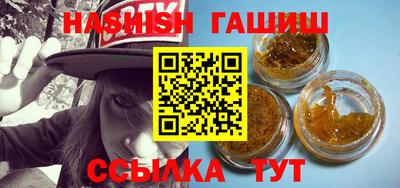 винт Пыть-Ях