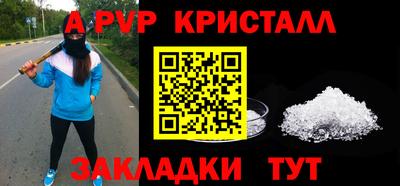 mdpv Пушкино