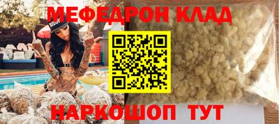 каннабис Пугачёв