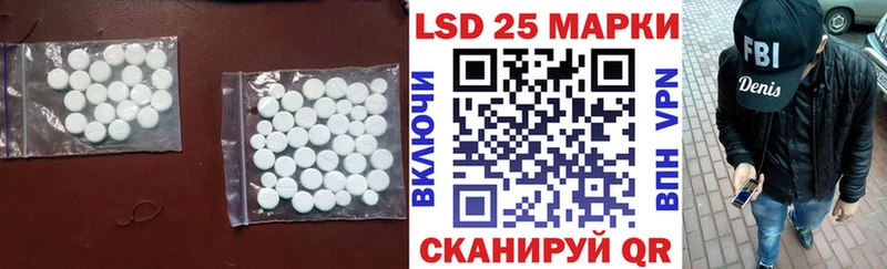 kraken онион  наркотики  Сосновый Бор  LSD-25 экстази кислота 