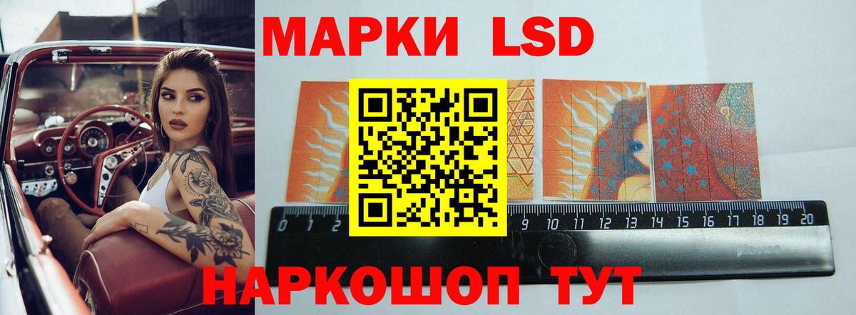 Сосновый Бор  LSD-25 экстази кислота  Вход с VPN  ЛСД экстази ecstasy 