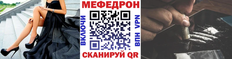 Мефедрон мяу мяу  Сосновый Бор 