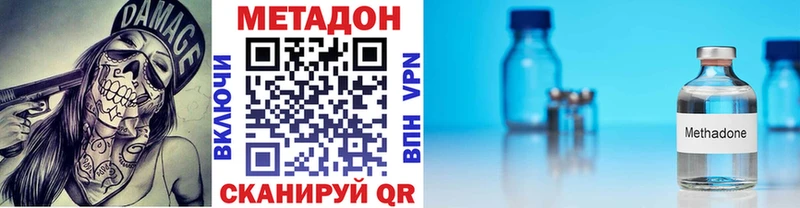 даркнет формула  Сосновый Бор  МЕТАДОН мёд  ОМГ ОМГ зеркало 