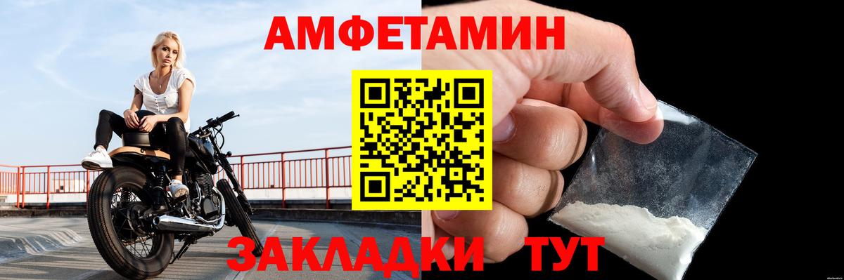 Сосновый Бор  Вход с VPN  Cocaine  А ПВП СК   МЕФ   Гашиш  Гашиш 