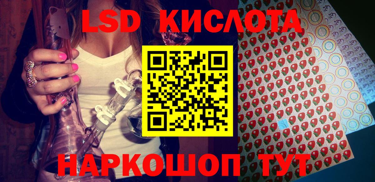 Марки 25I-NBOMe 1500мкг  Вход с VPN  Марки N-bome  Сосновый Бор 