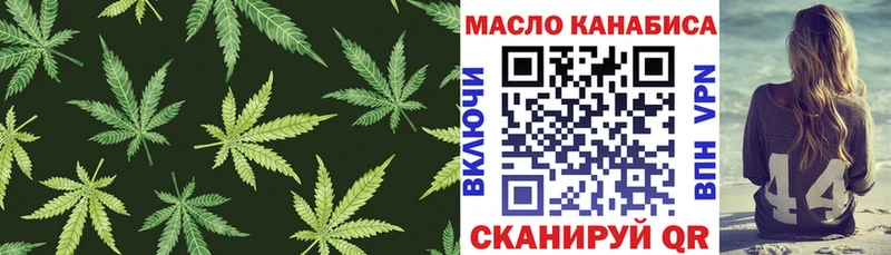 купить наркотик  мега сайт  ТГК THC oil  Сосновый Бор 