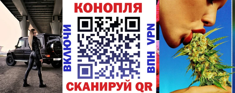 Каннабис тримм Сосновый Бор